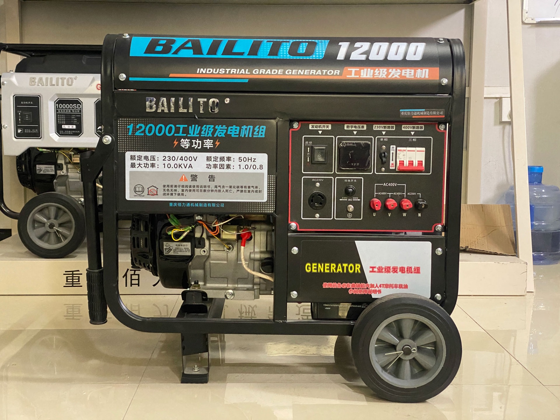 xtremepowerus 4000 watt gasoline generator
