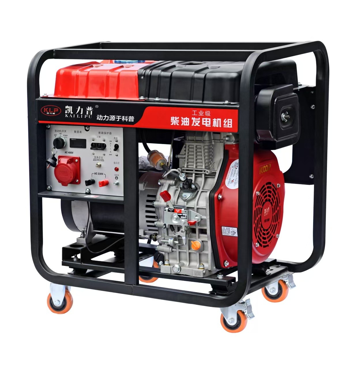 10 kva diesel generator 10 kva diesel generator