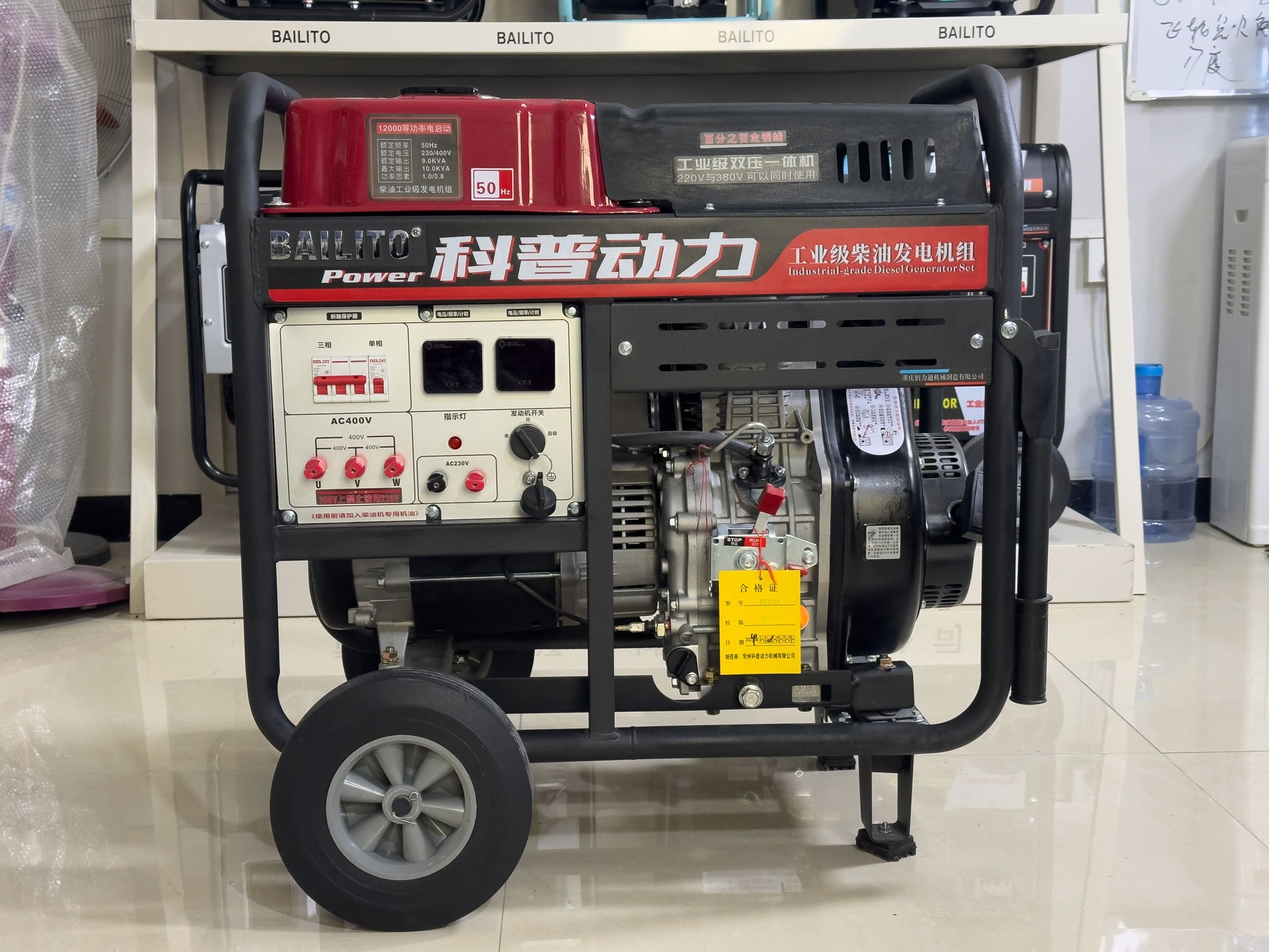 1 kw diesel generator price