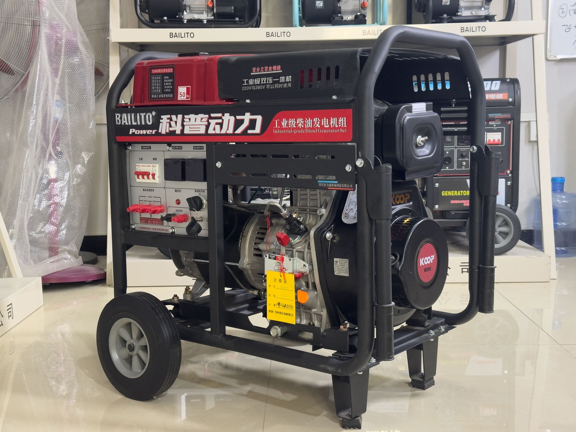 1 kw diesel generator price