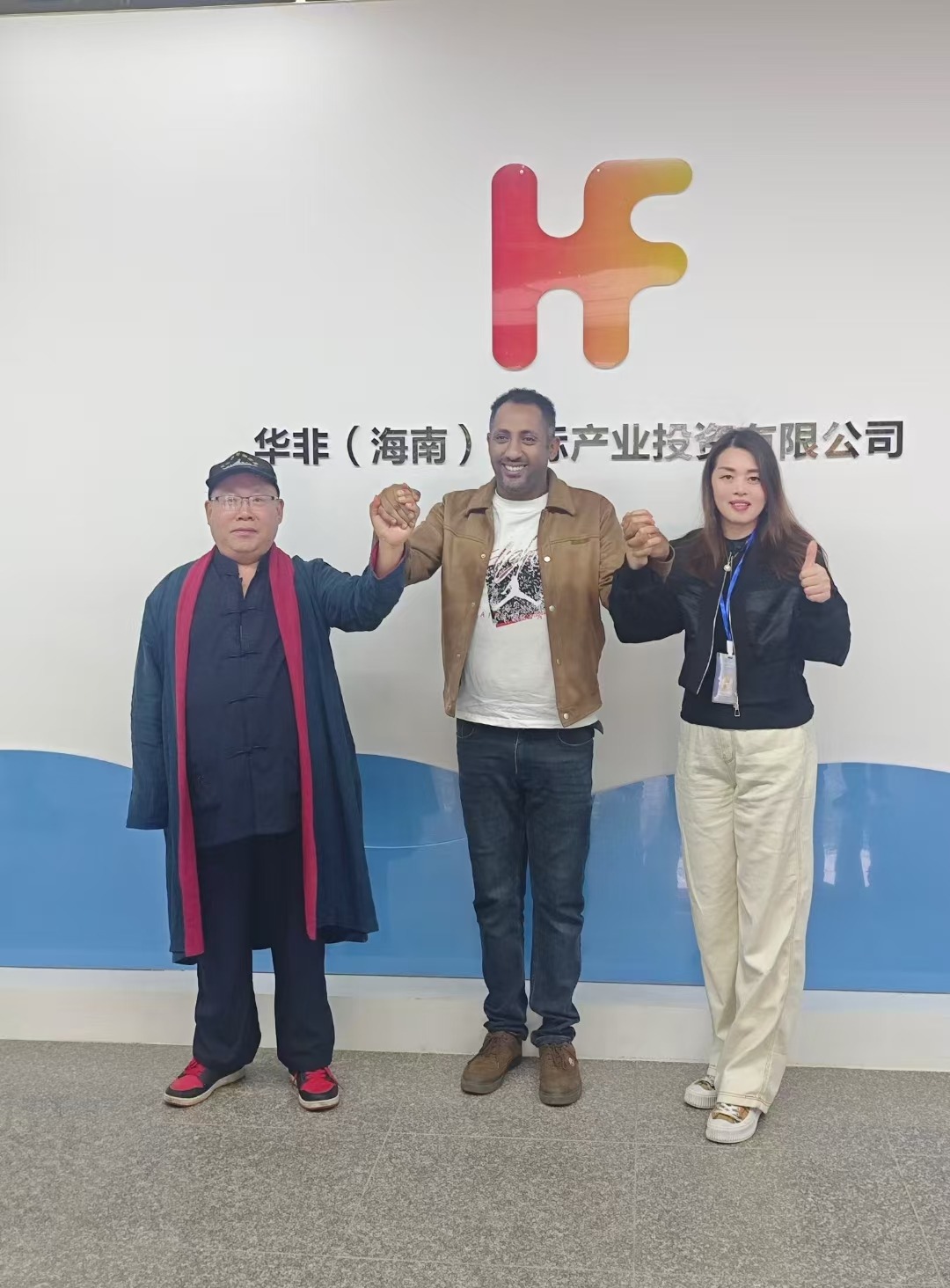 Exploring China-Africa Cooperation | Our Team Visits China-Africa Trade Park in Hainan 8/4/2025