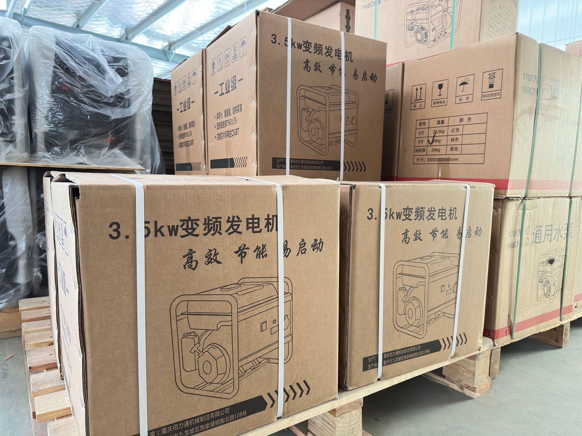 170F Engine Water Pump with Portable and 3.2kw