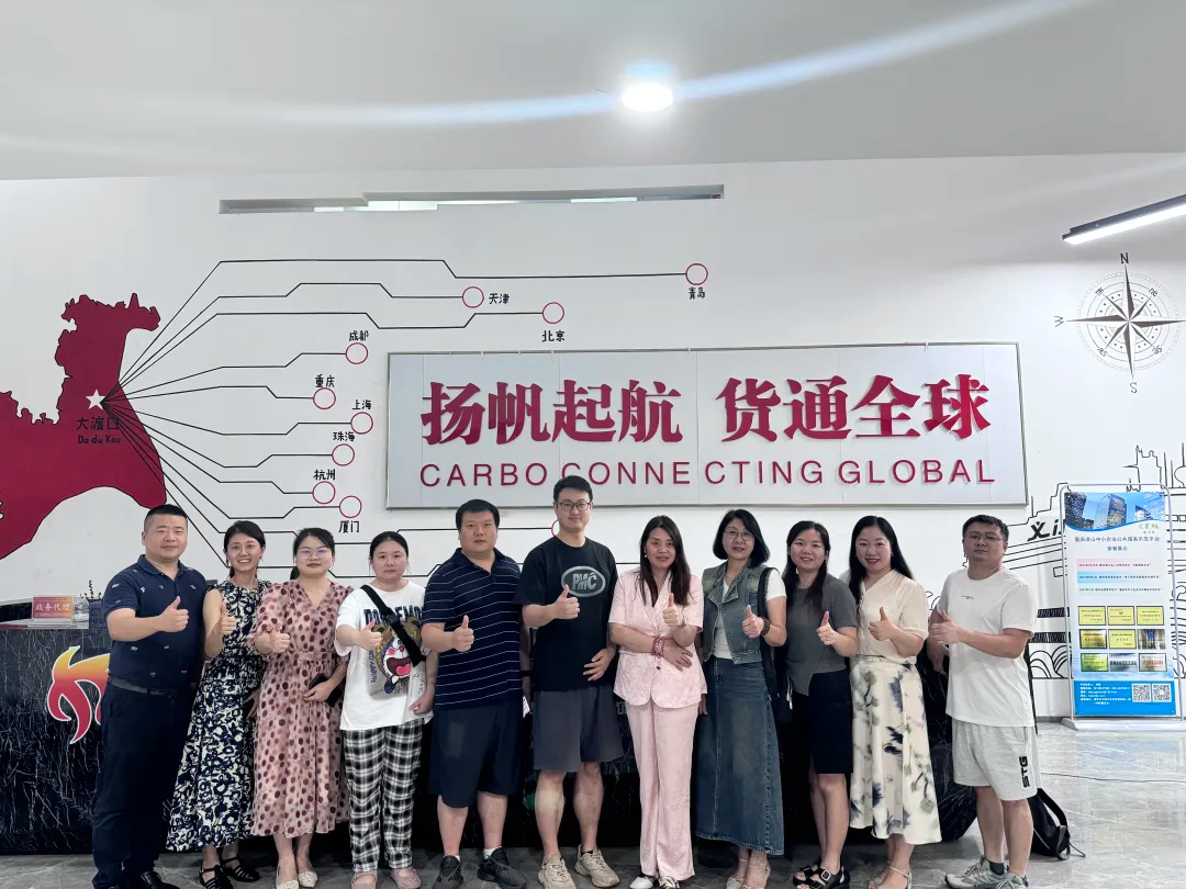 Chongqing Shumao Tong Technology Co., Ltd. Participates in the 6th Rotation Meeting of Dadukou International Trade Chamber 18/6/2025