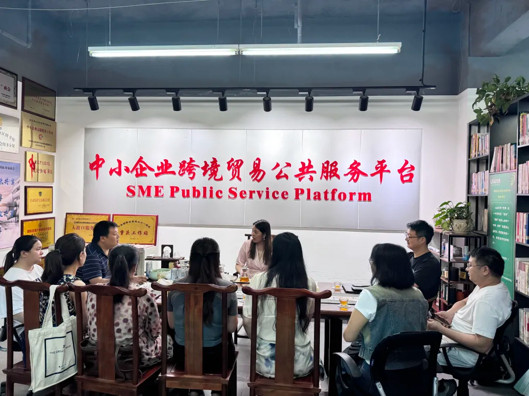 Chongqing Shumao Tong Technology Co., Ltd. Participates in the 6th Rotation Meeting of Dadukou International Trade Chamber 18/6/2025