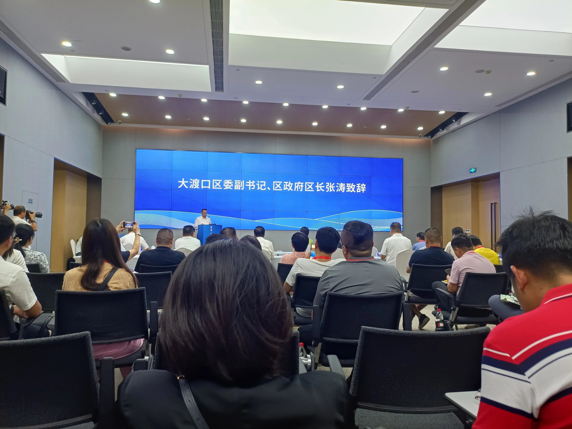 Chongqing Shumao Tong Technology Co., Ltd. Participates in the First Belt and Road Overseas Chinese Cooperation and Development Conference in Dadukou District