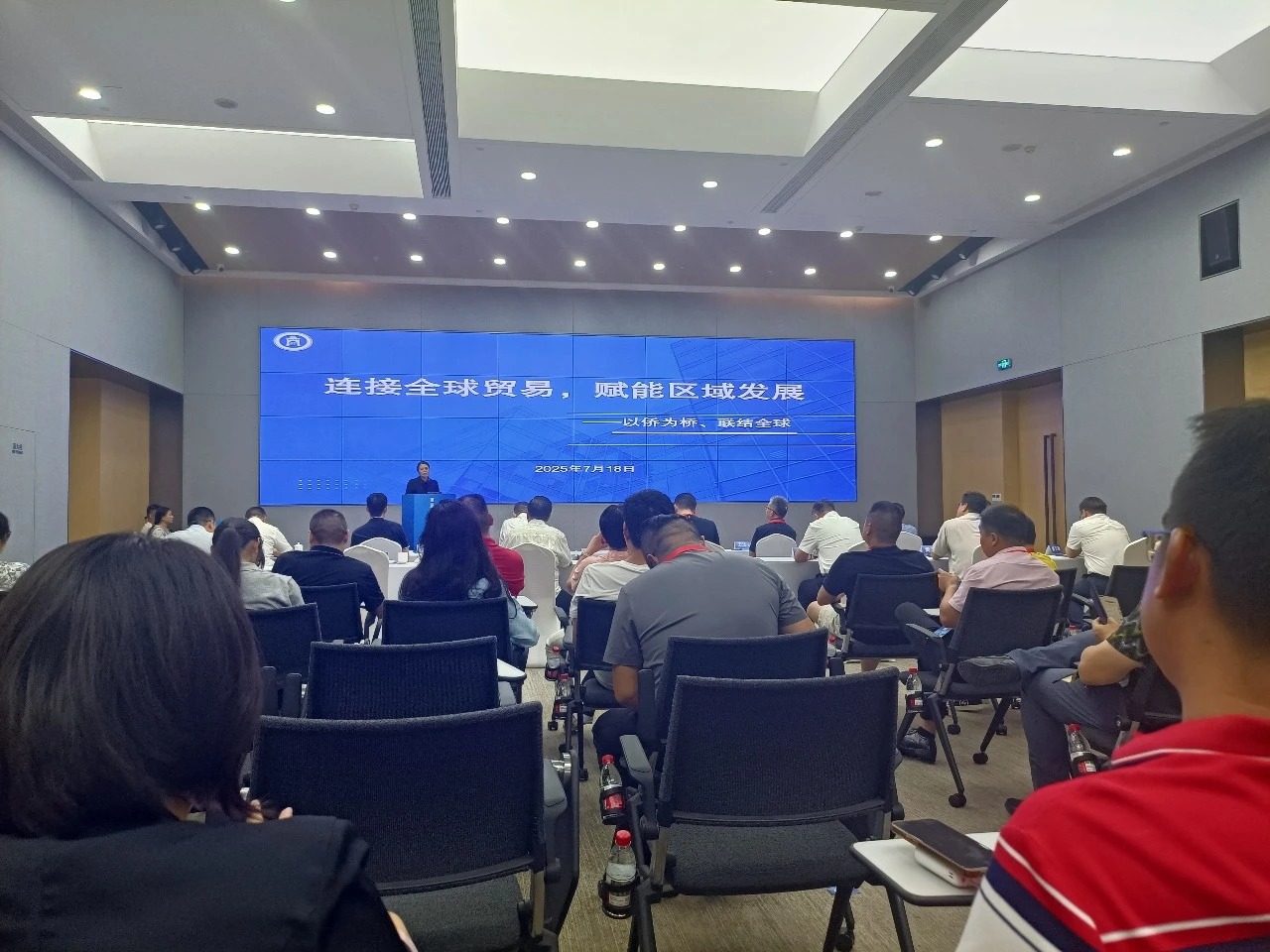 Chongqing Shumao Tong Technology Co., Ltd. Participates in the First Belt and Road Overseas Chinese Cooperation and Development Conference in Dadukou District